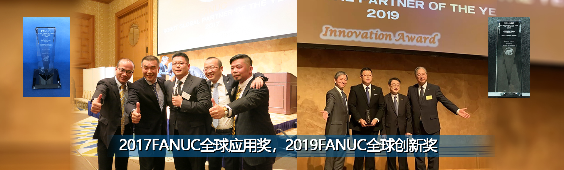 發(fā)那科機器人